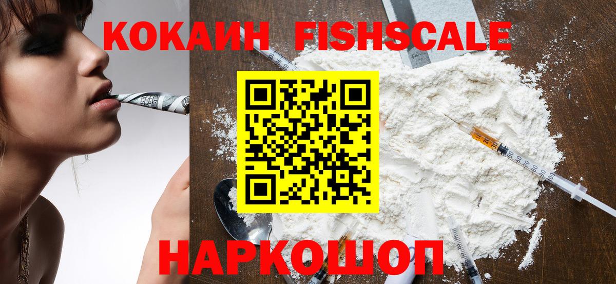 COCAIN 98% Амурск