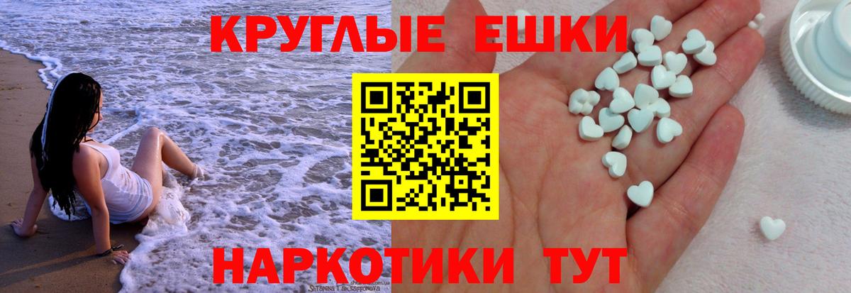 Ecstasy 99%  Вход с VPN  mega как войти  Экстази  Экстази Дубай  Амурск 
