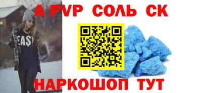 марки nbome Татарск