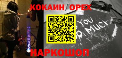 марки nbome Татарск