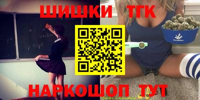марки nbome Татарск