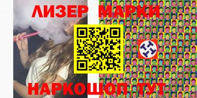 марки nbome Татарск