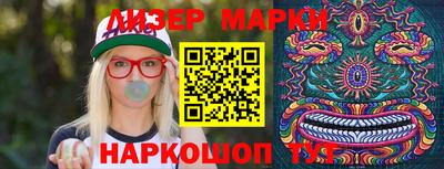 марки nbome Татарск