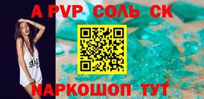 марки nbome Татарск