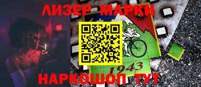 марки nbome Татарск