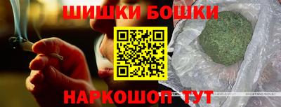 марки nbome Татарск