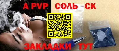 дурь Тара