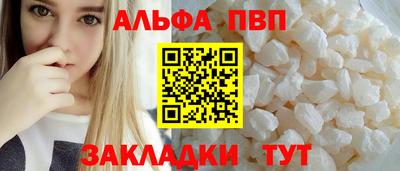 марки nbome Татарск