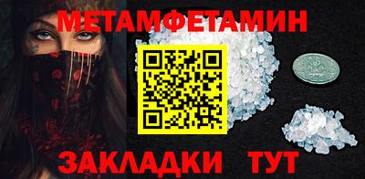 марки nbome Татарск
