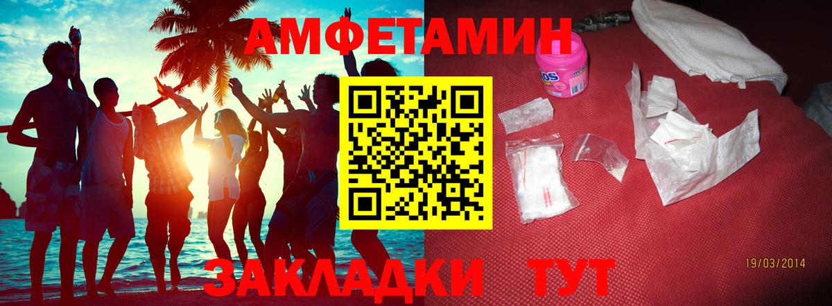 Метамфетамин винт  Вход с VPN  МЕТАМФЕТАМИН  Амурск 