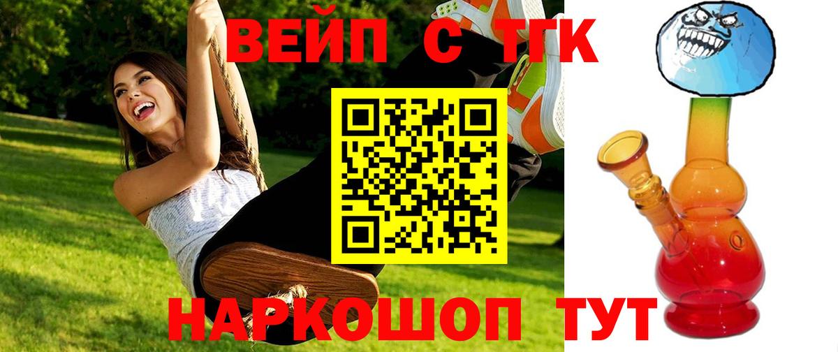 Дистиллят ТГК концентрат Амурск
