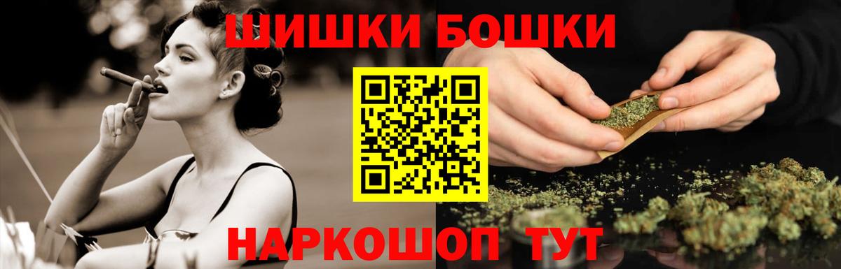 Бошки марихуана White Widow  Марихуана Amnesia  Амурск  Вход с VPN 